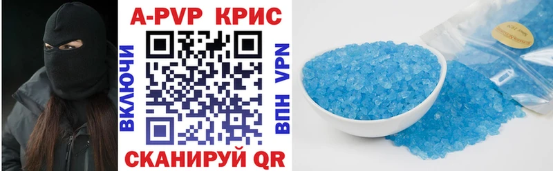 Купить Кокаин МЕФ Бошки Шишки Темрюк