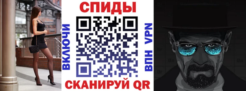 АМФЕТАМИН VHQ  Купить закладки  Темрюк 