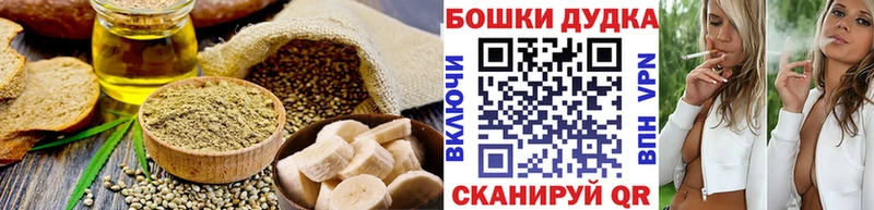 Cannafood марихуана  Купить  Темрюк 