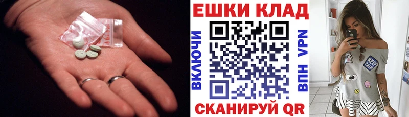 ЭКСТАЗИ 280 MDMA  Купить  Темрюк 