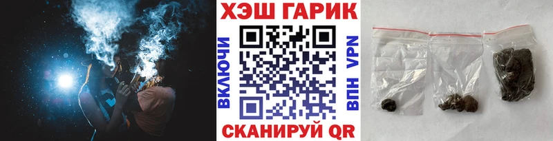 Купить где  Темрюк  Гашиш hashish 