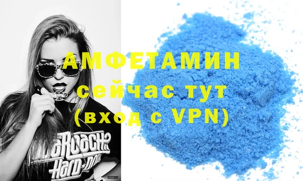 сатива Алексеевка