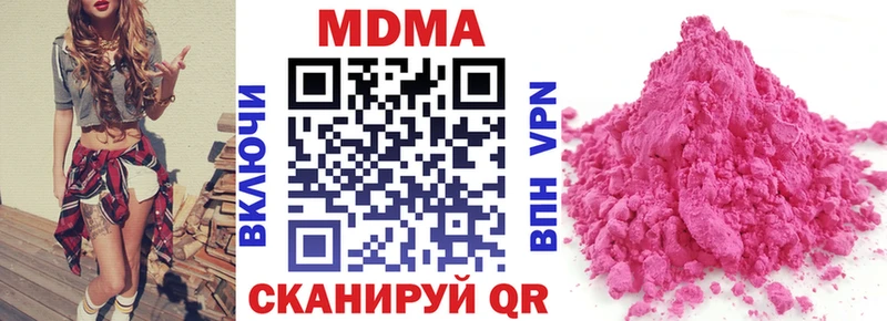 МДМА молли  Купить закладки  Темрюк 