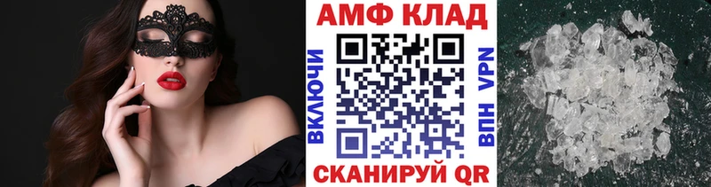 Купить закладки  Темрюк  Первитин мет 