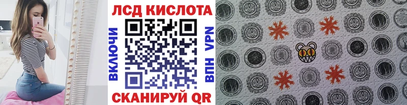 Марки NBOMe 1,5мг  Купить  Темрюк 