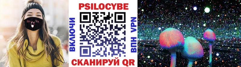 Галлюциногенные грибы MAGIC MUSHROOMS Темрюк