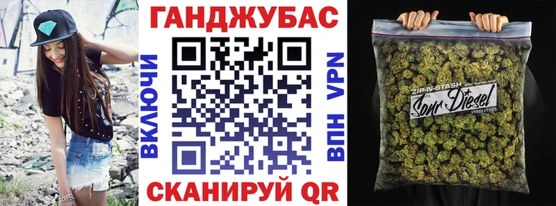 Купить закладки  Темрюк  Канабис план 